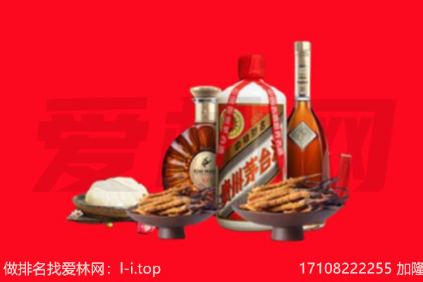 磴口县礼品回收.jpg