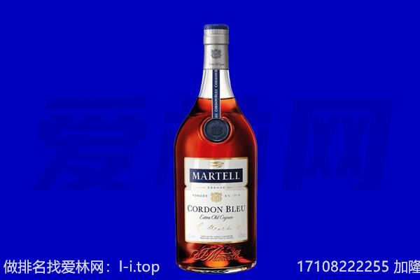 磴口县马爹利回收.jpg
