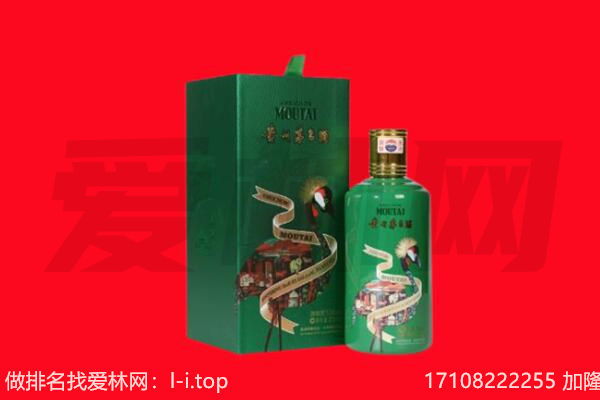 磴口县回收出口茅台酒.jpg