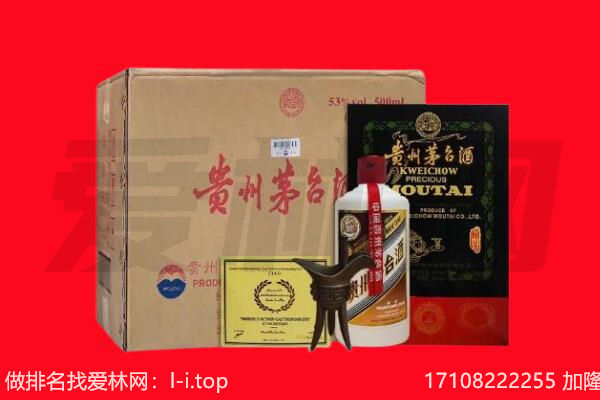 磴口县回收茅台酒礼盒空酒瓶.jpg