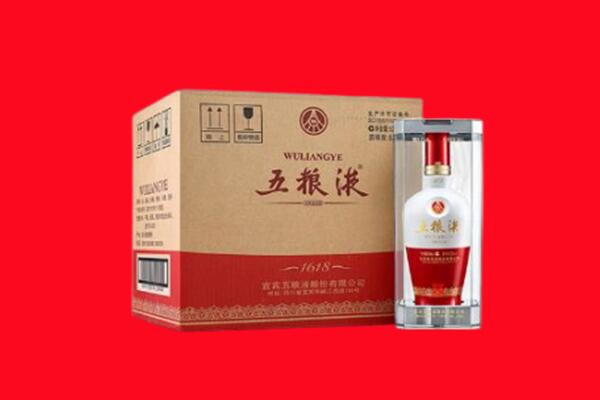 磴口县回收五粮液