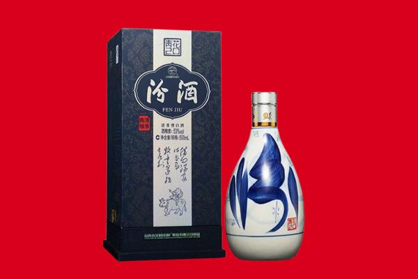 磴口县回收汾酒.jpg