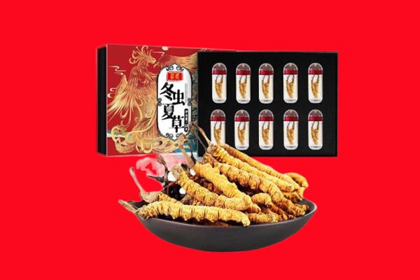 磴口县回收虫草.jpg