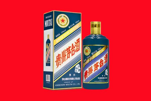 磴口县回收贵州茅台.jpg